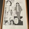 【岩村俊哉】スロッてＧＯ！　　額装済み生原稿Ｂ - 画像 (2)