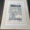 【佐佐木あつし】扉絵生原稿Ａ - 画像 (3)