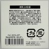 【りちゃのすけ】アクリルキーホルダー　全６種 - 画像 (2)